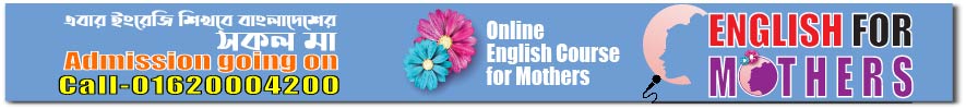 English for Mothers